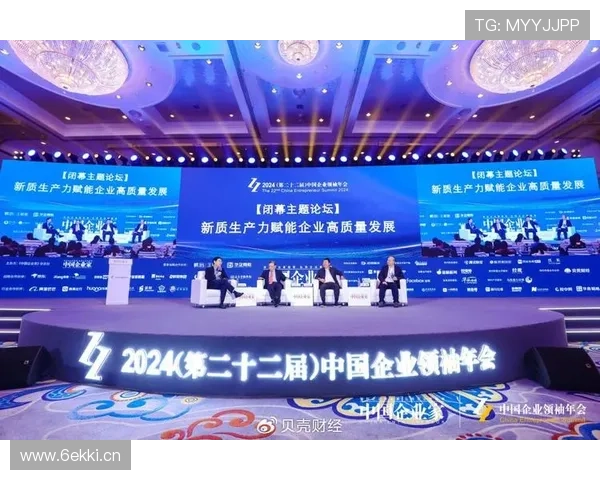 打造企业家平台助力创新发展赋能行业领袖成长